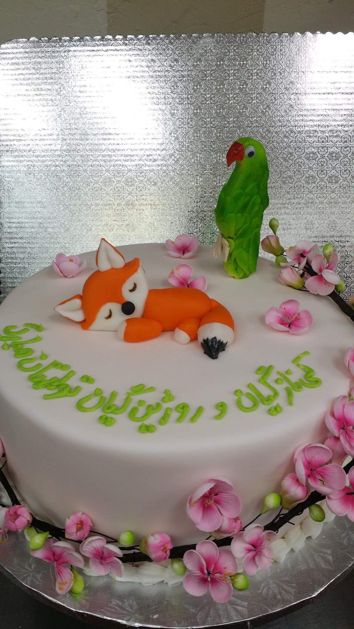 Fox and Parrot
